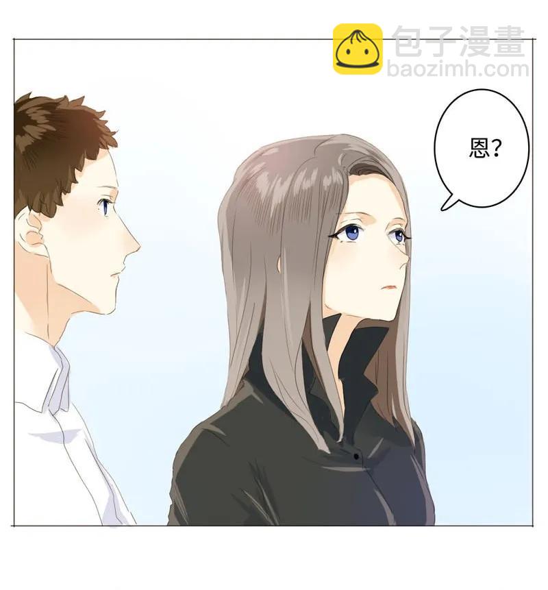 《男装店与“公主殿下”》053 一语双关 第12页