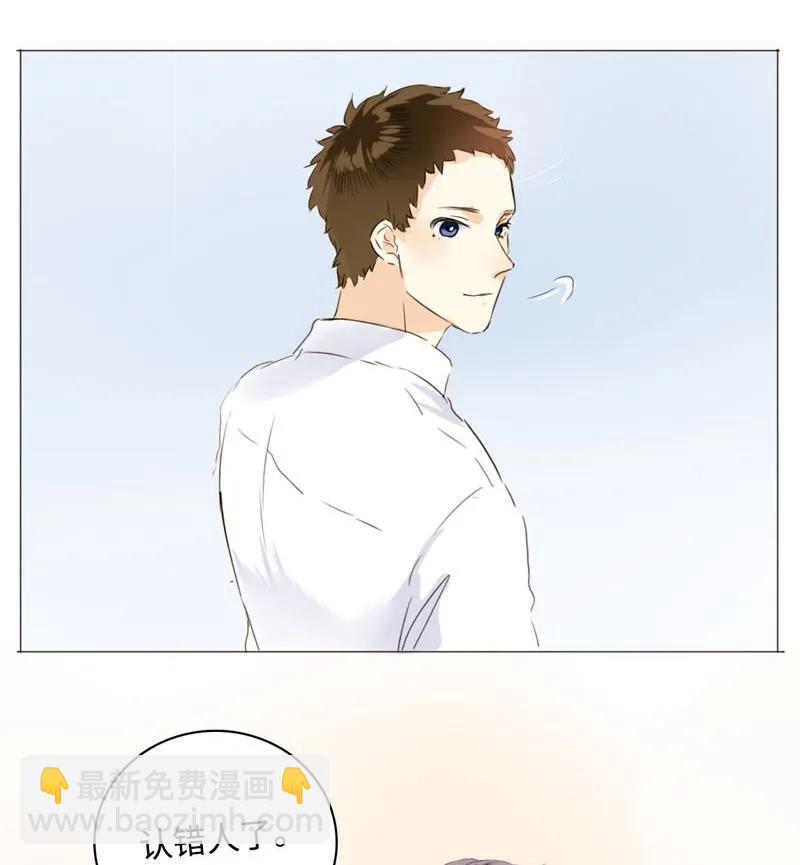 《男装店与“公主殿下”》053 一语双关 第18页