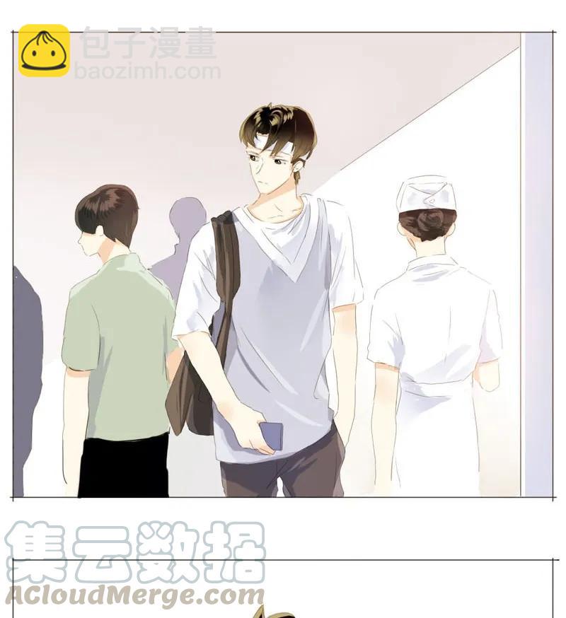 《男装店与“公主殿下”》053 一语双关 第5页