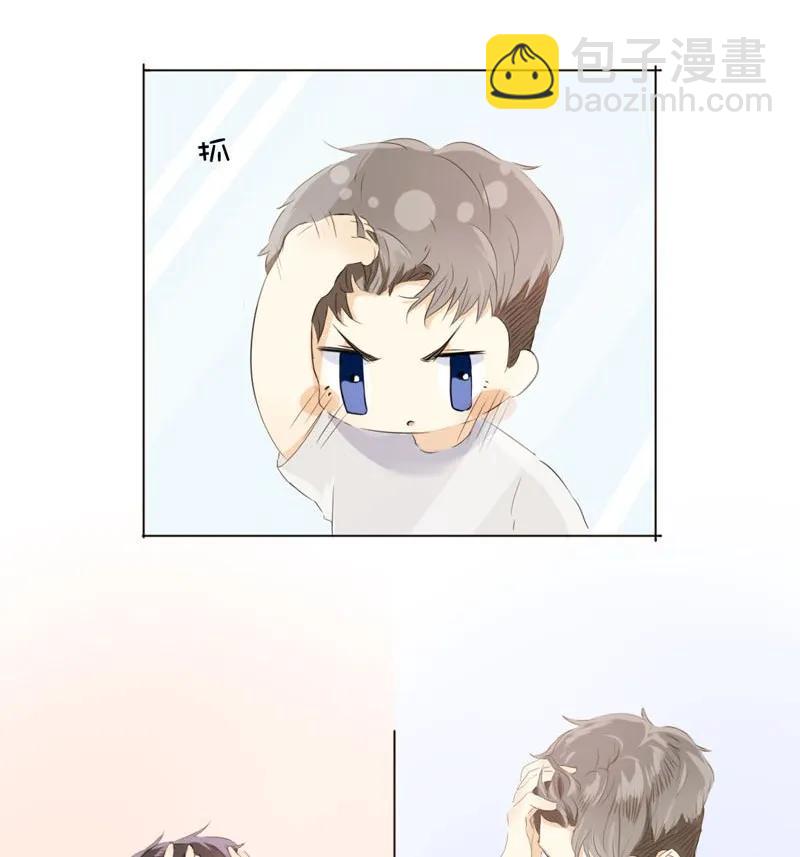 《男装店与“公主殿下”》056 两情相悦 第11页