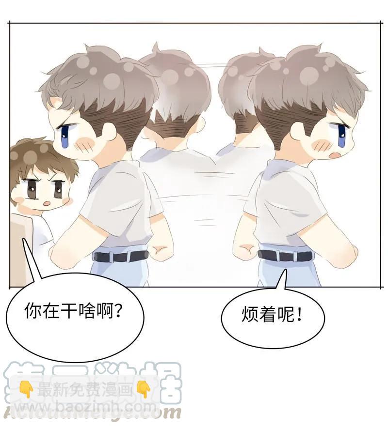 《男装店与“公主殿下”》056 两情相悦 第13页