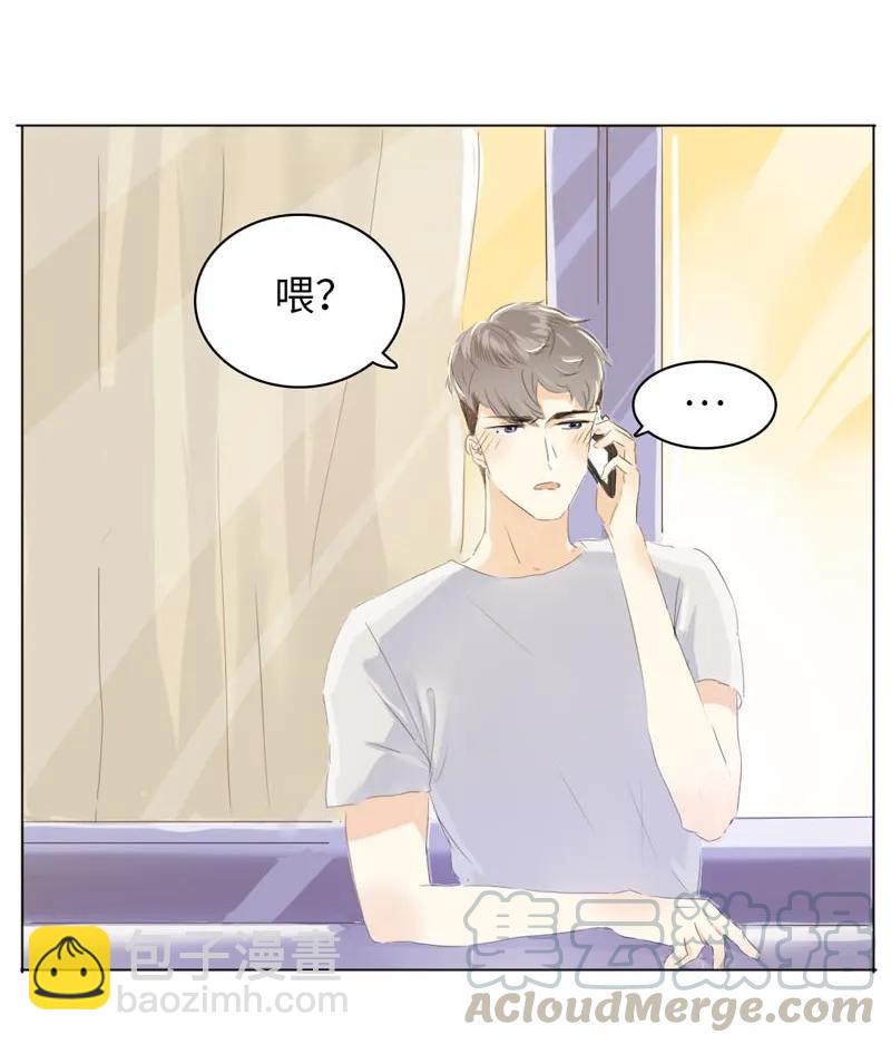 《男装店与“公主殿下”》056 两情相悦 第17页