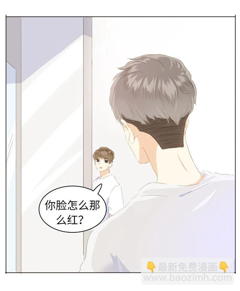 《男装店与“公主殿下”》056 两情相悦 第7页