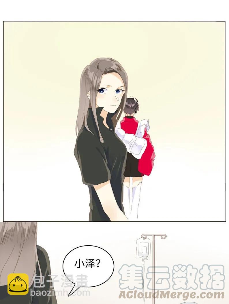 《男装店与“公主殿下”》055 木已成舟 第17页