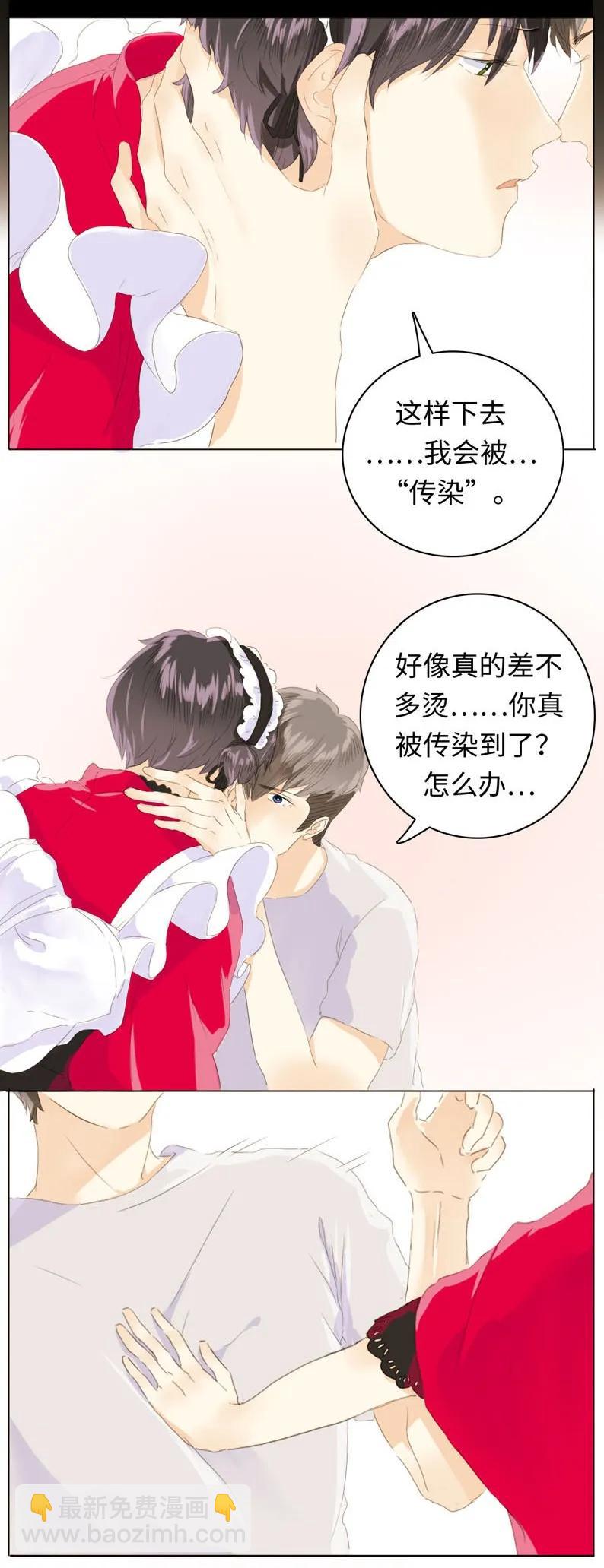 《男装店与“公主殿下”》055 木已成舟 第20页