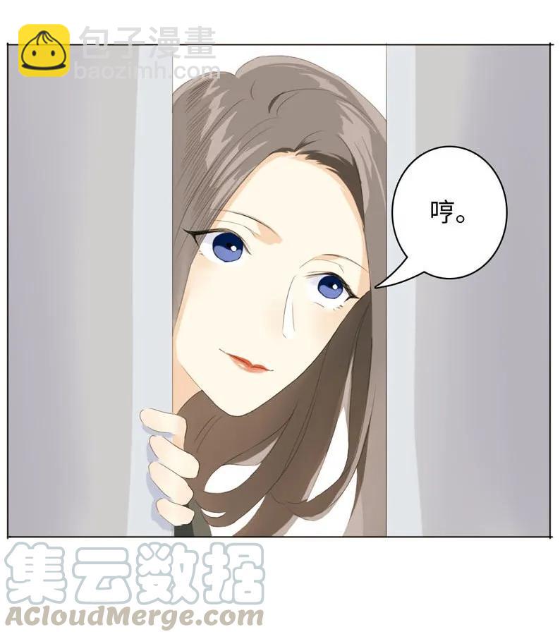 《男装店与“公主殿下”》055 木已成舟 第5页