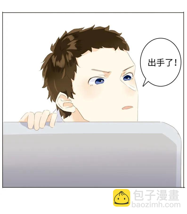 《男装店与“公主殿下”》055 木已成舟 第6页
