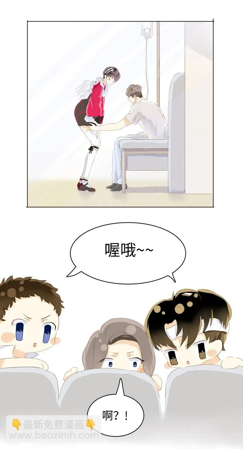 《男装店与“公主殿下”》055 木已成舟 第7页