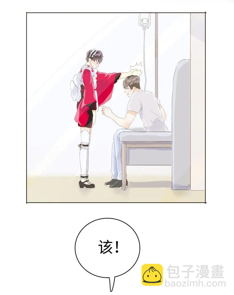 《男装店与“公主殿下”》055 木已成舟 第8页