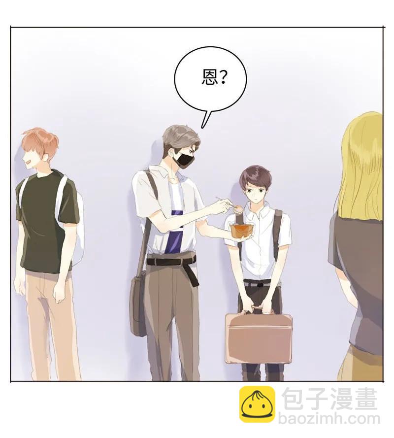 《男装店与“公主殿下”》057 喂食 第12页