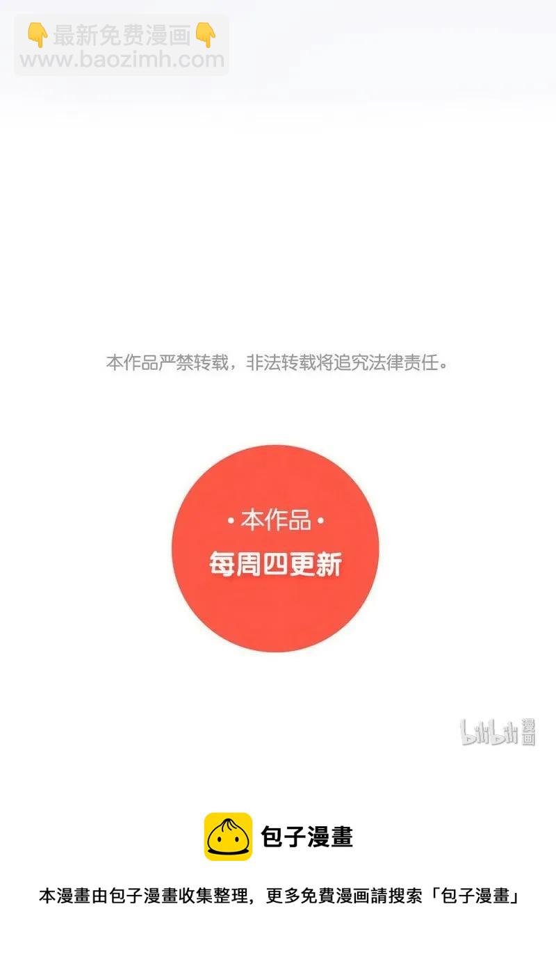 《男装店与“公主殿下”》057 喂食 第20页