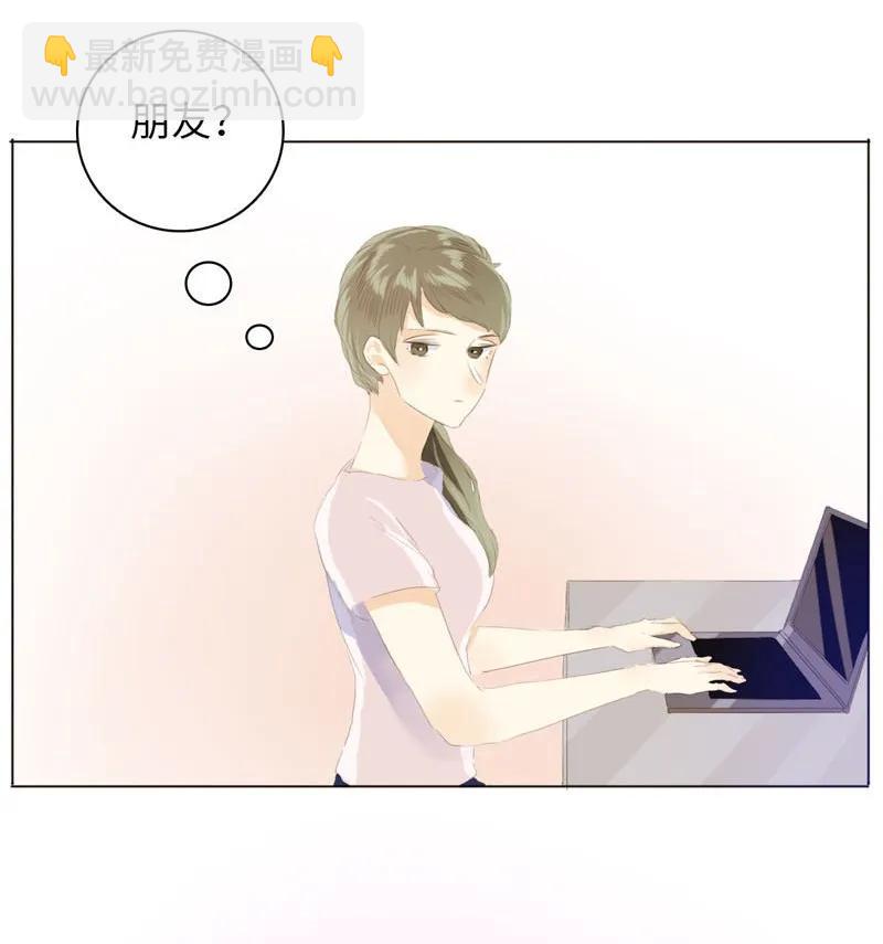 《男装店与“公主殿下”》058 情敌 第10页