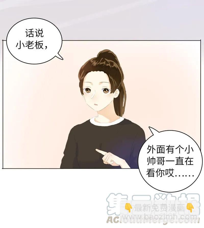 《男装店与“公主殿下”》058 情敌 第17页