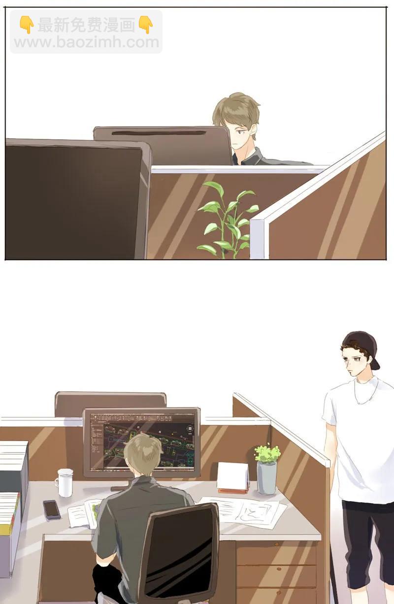 《男装店与“公主殿下”》059 不可替代的存在 第12页