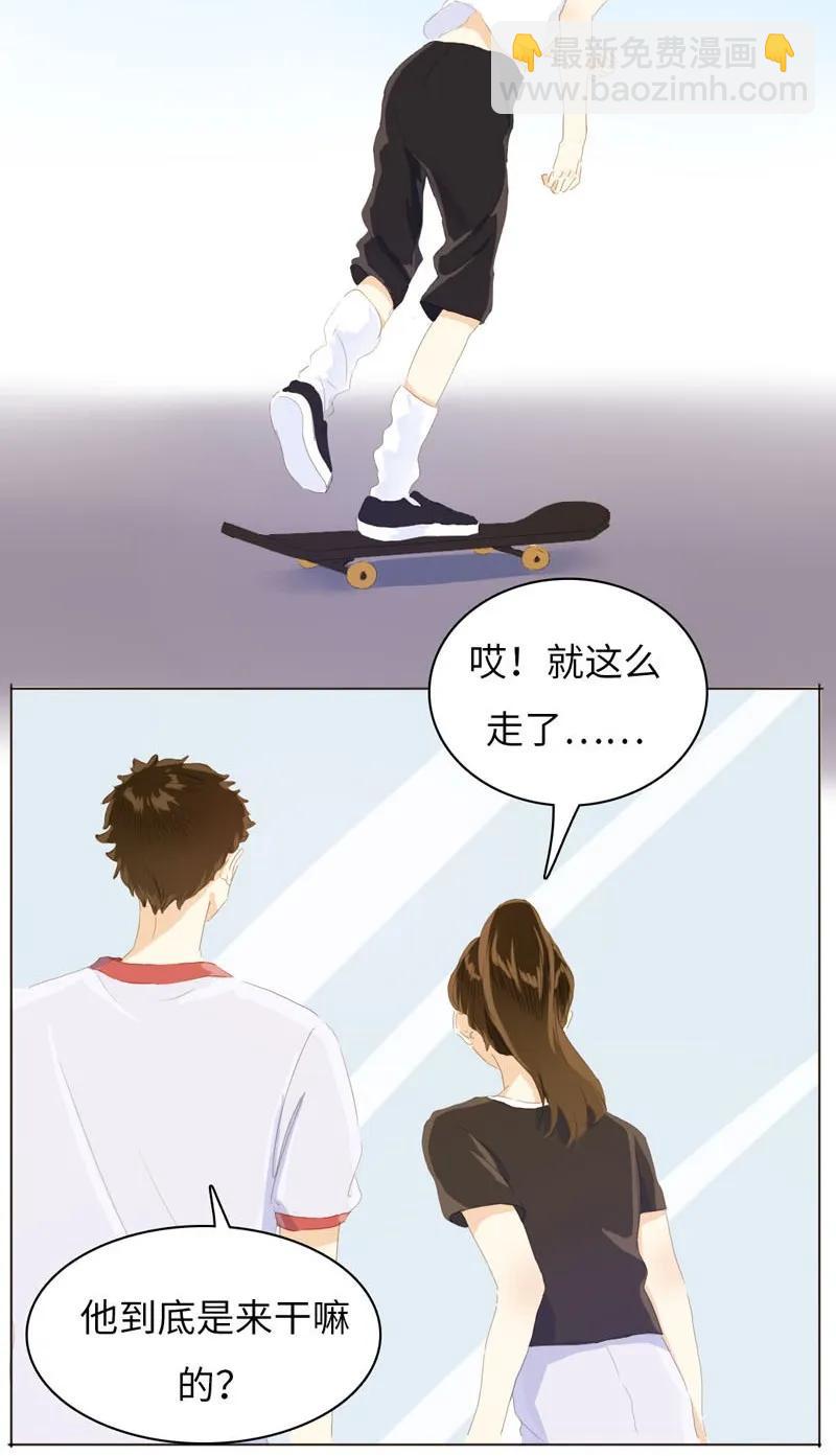 《男装店与“公主殿下”》059 不可替代的存在 第6页