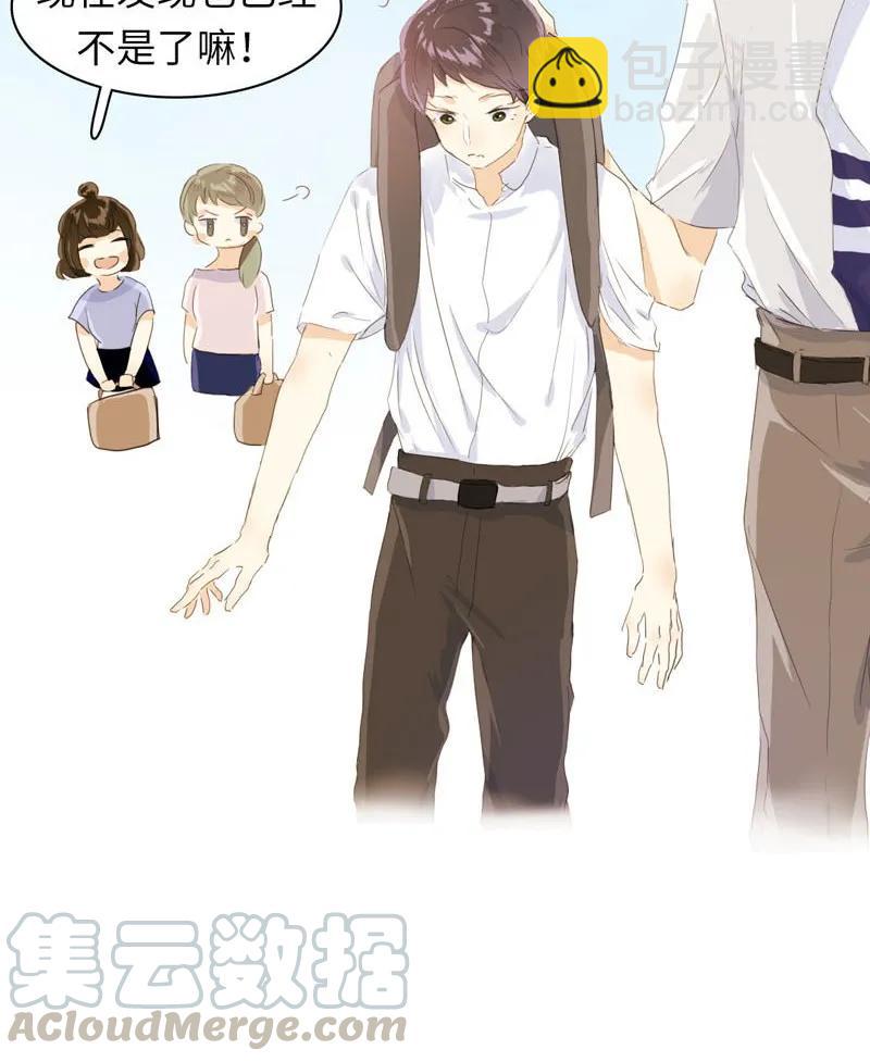 《男装店与“公主殿下”》060 看破不说破 第13页