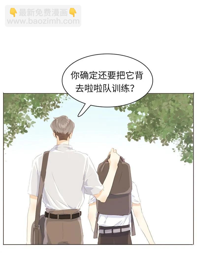 《男装店与“公主殿下”》060 看破不说破 第14页