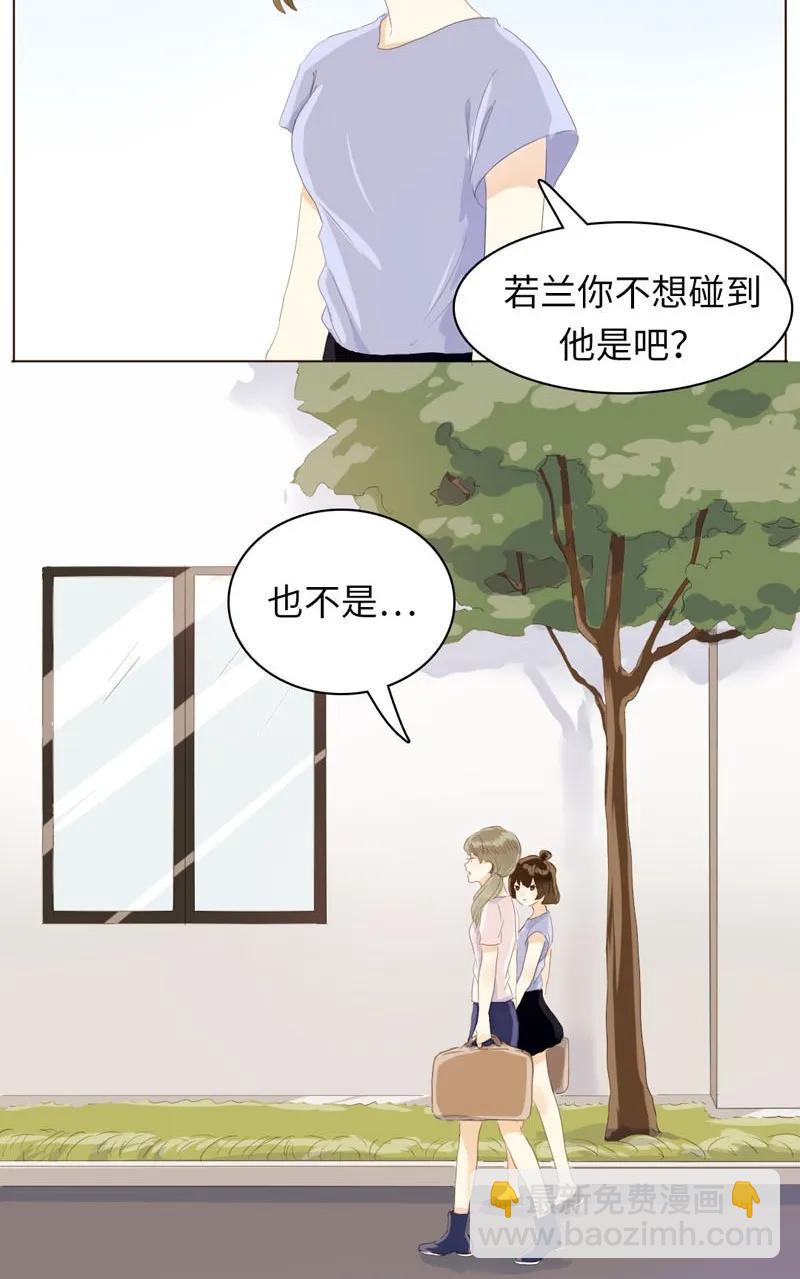 《男装店与“公主殿下”》060 看破不说破 第3页