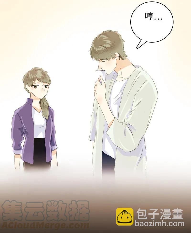 《男装店与“公主殿下”》060 看破不说破 第9页