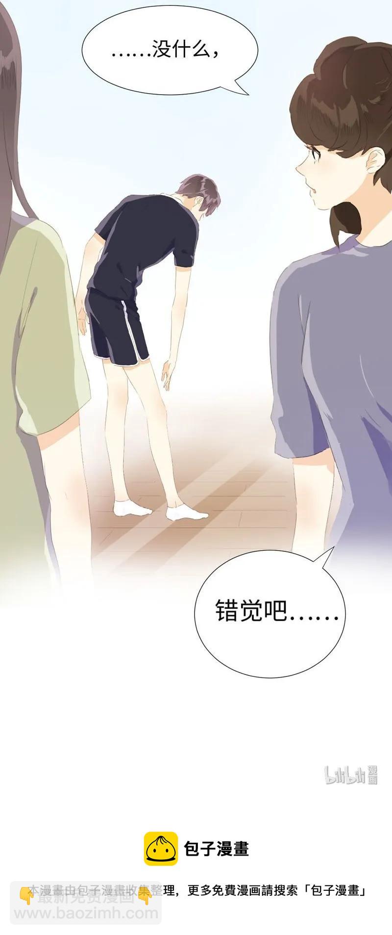 《男装店与“公主殿下”》064 恋爱使人痴傻 第19页