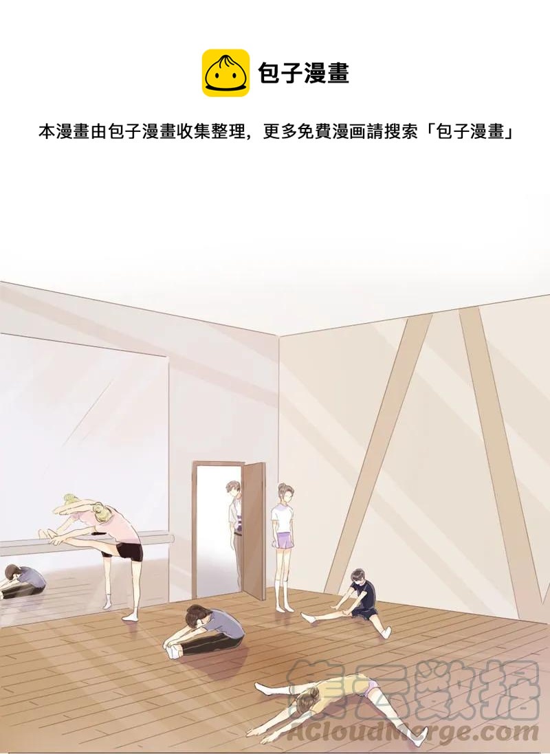 《男装店与“公主殿下”》064 恋爱使人痴傻 第1页