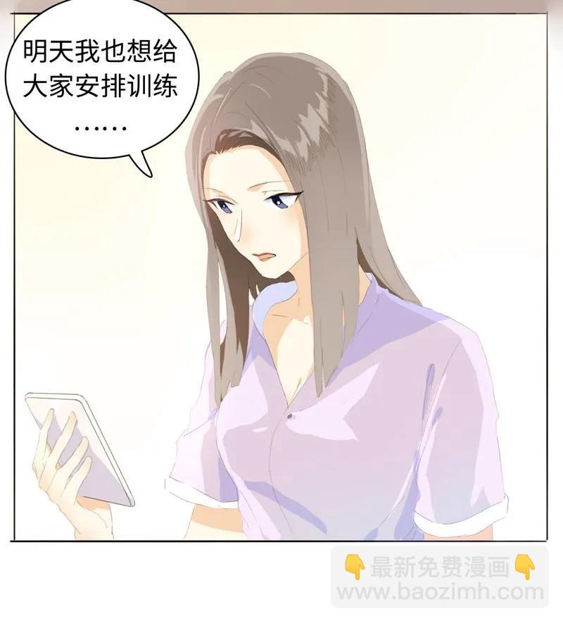 《男装店与“公主殿下”》063 年龄差 第2页