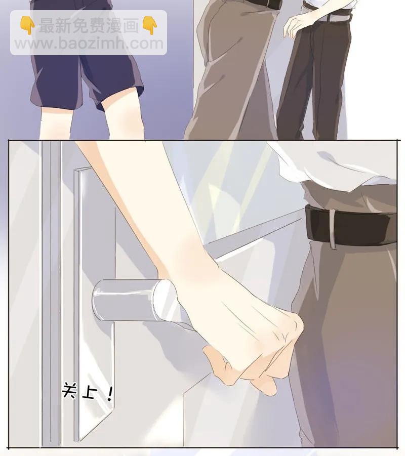 《男装店与“公主殿下”》062 溺爱与自由共存 第7页