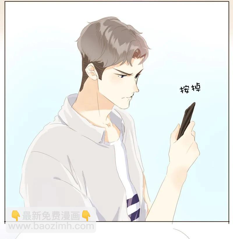 《男装店与“公主殿下”》066 这是我男朋友 第11页