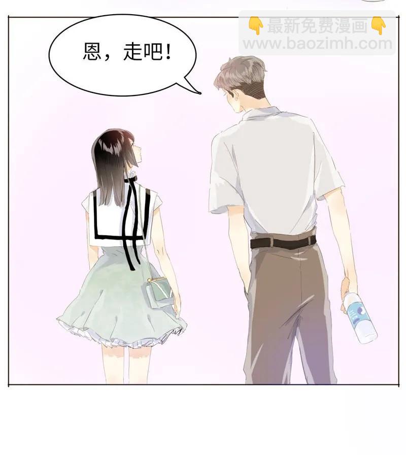 《男装店与“公主殿下”》066 这是我男朋友 第16页
