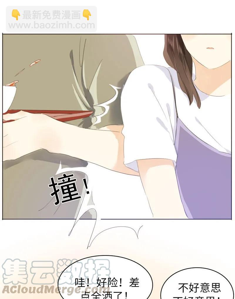 《男装店与“公主殿下”》072 自古祸不单行 第13页