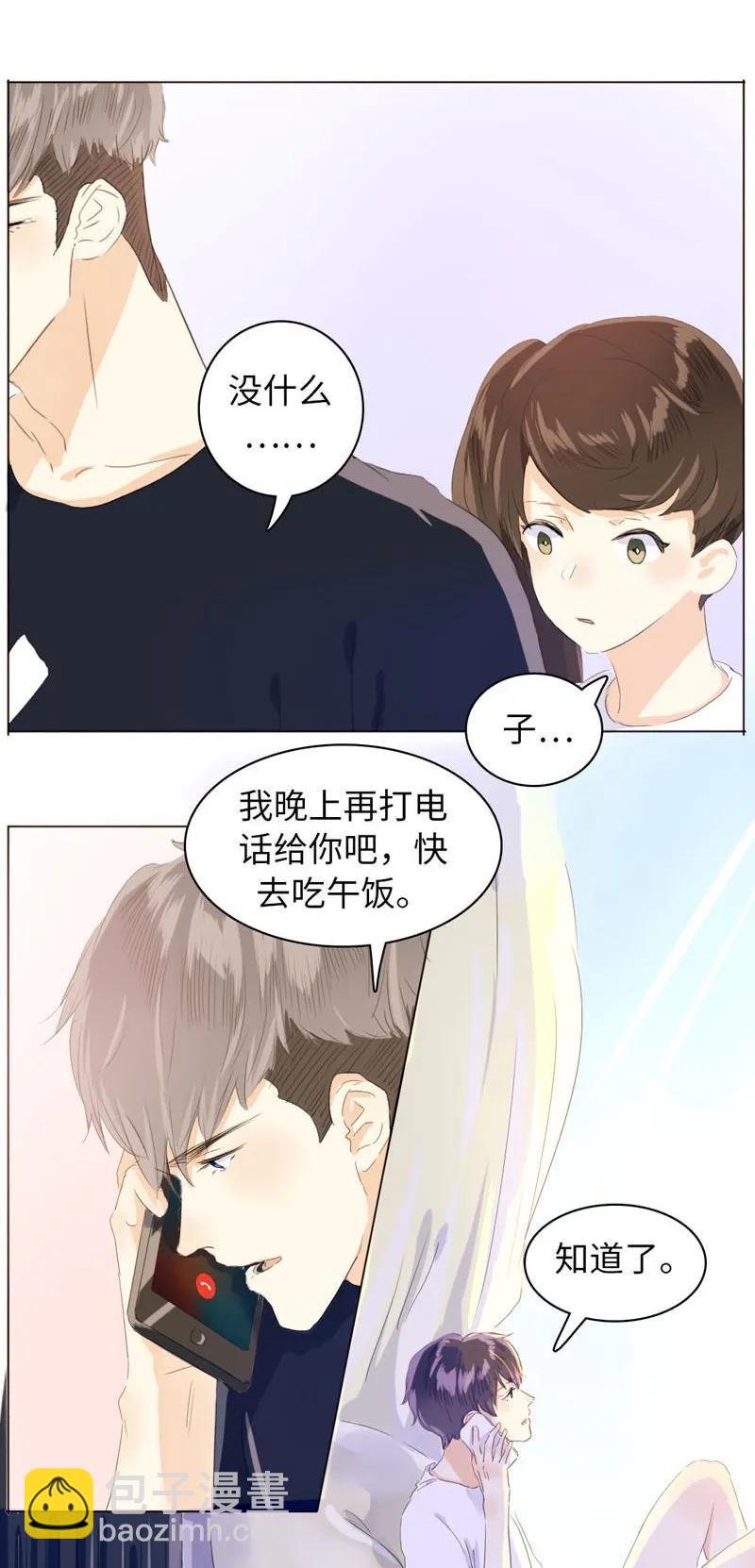 《男装店与“公主殿下”》072 自古祸不单行 第16页