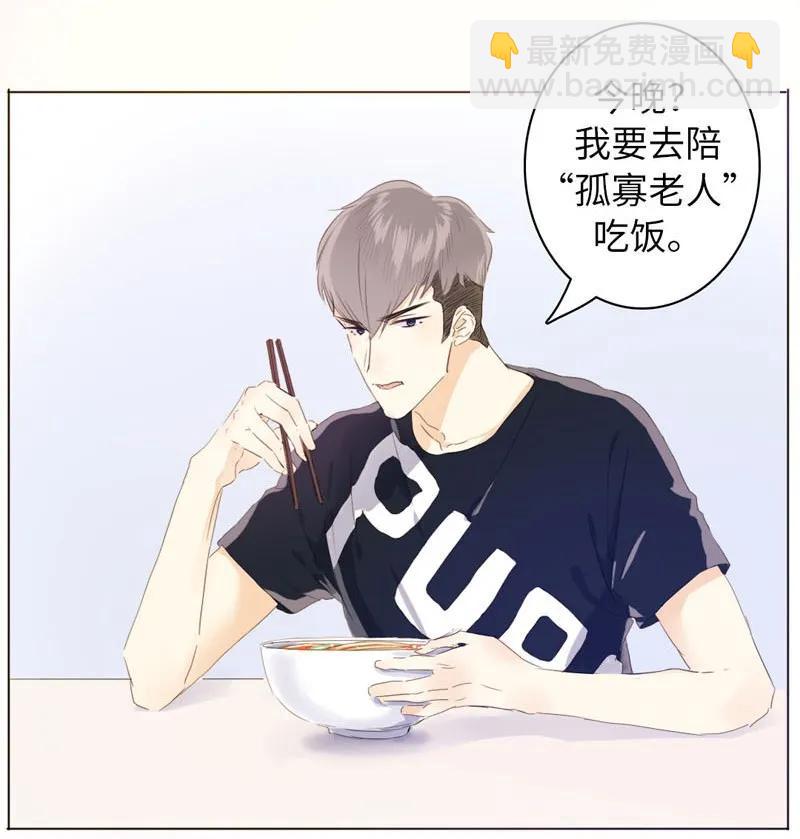 《男装店与“公主殿下”》072 自古祸不单行 第2页
