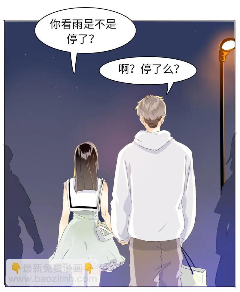 《男装店与“公主殿下”》069 勇如邵雨泽 第18页