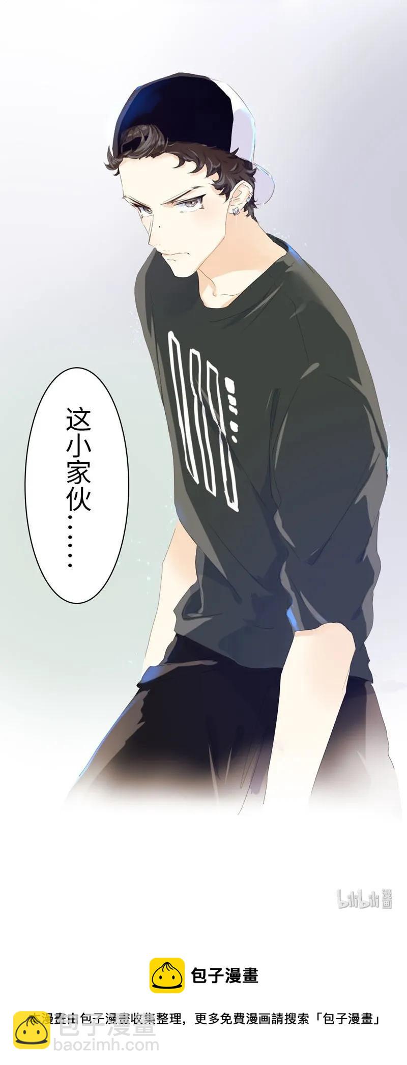 《男装店与“公主殿下”》075 怒火攻心 第19页