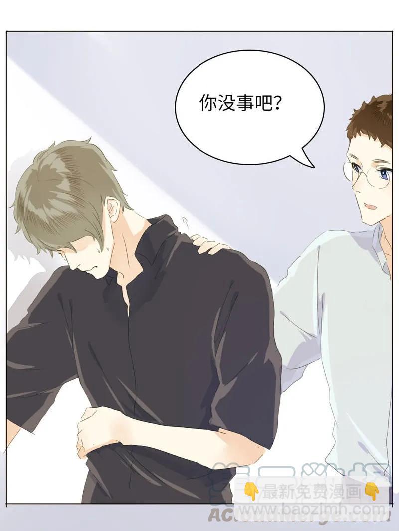 《男装店与“公主殿下”》075 怒火攻心 第9页