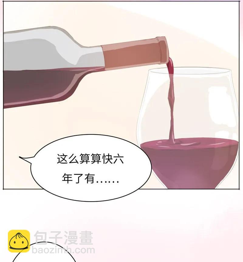 《男装店与“公主殿下”》074 狗拿耗子 第2页