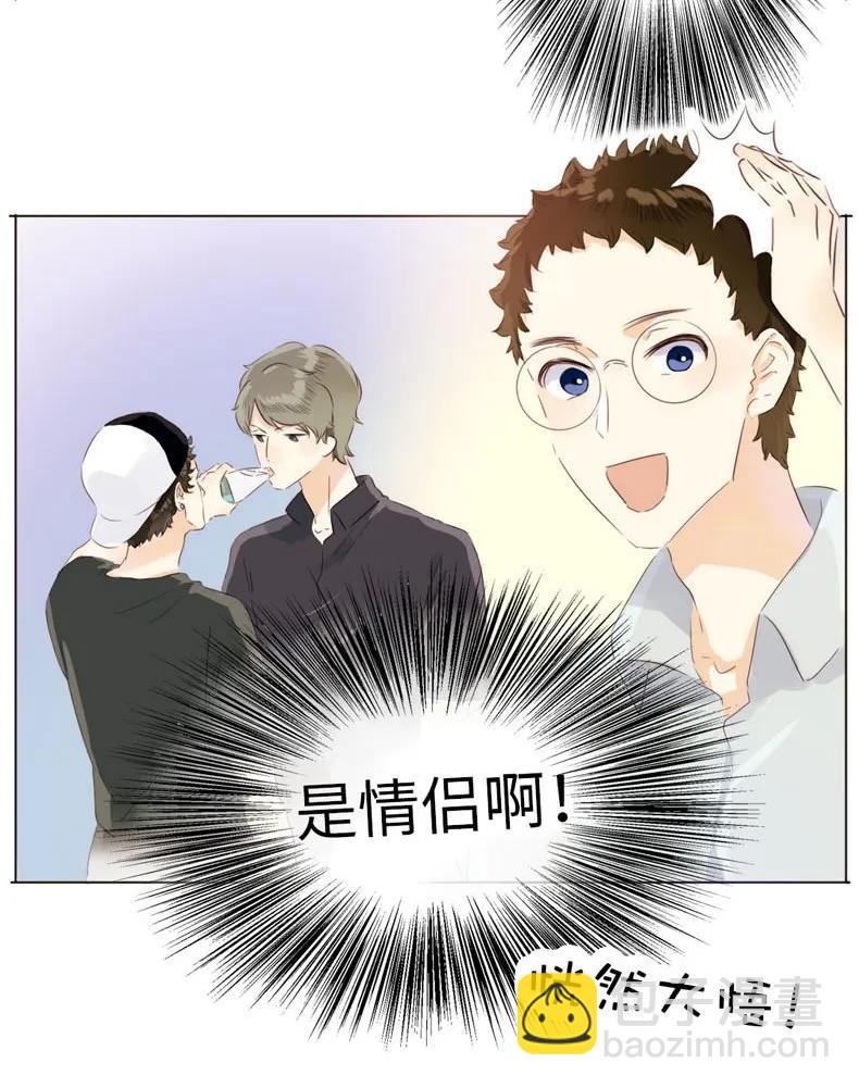 《男装店与“公主殿下”》076 锅从天上来 第10页