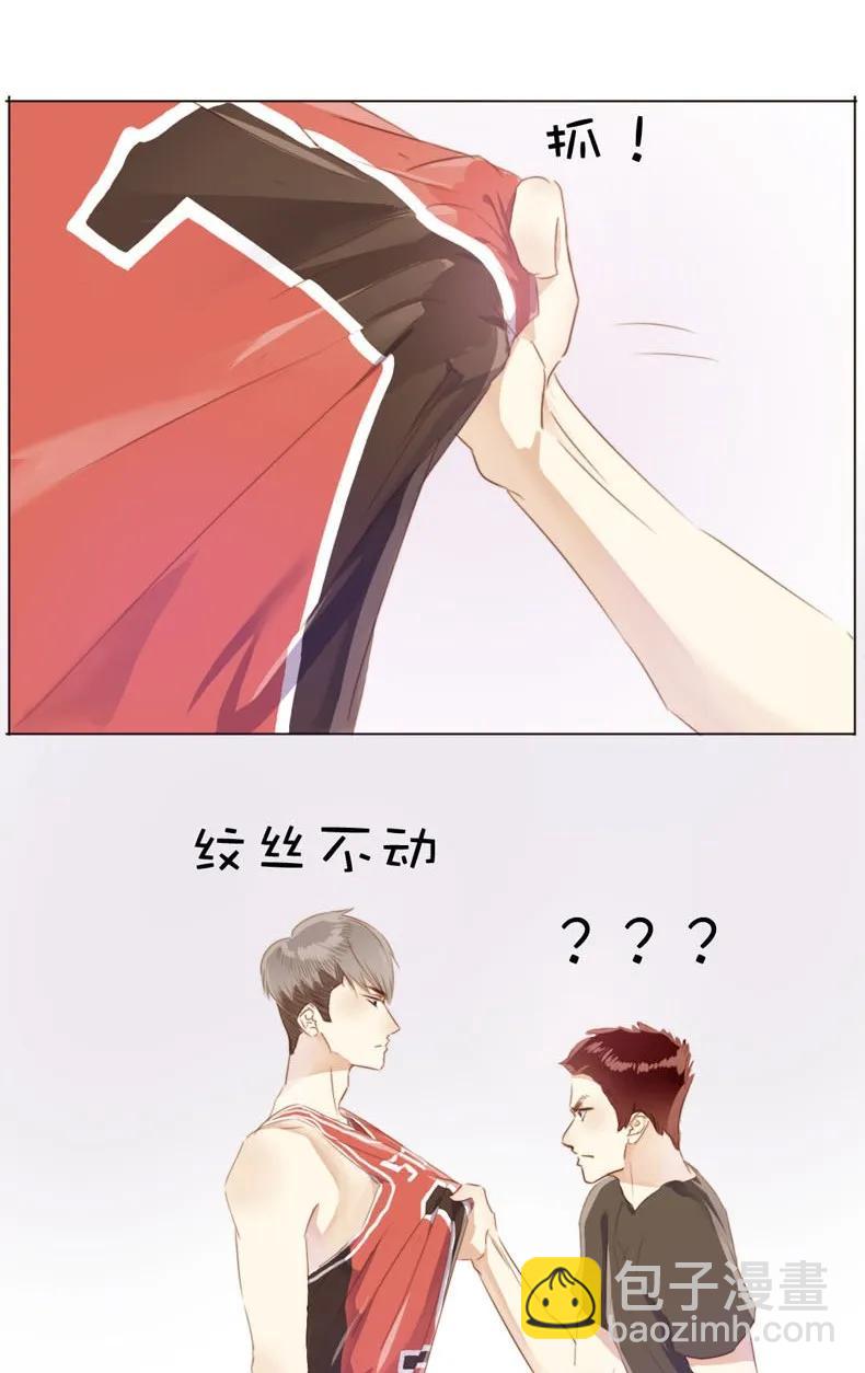 《男装店与“公主殿下”》079 真令人作呕啊 第2页
