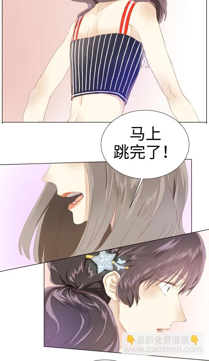 《男装店与“公主殿下”》079 真令人作呕啊 第4页