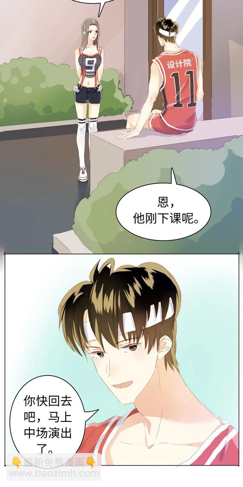 《男装店与“公主殿下”》083 旁敲侧击 第11页