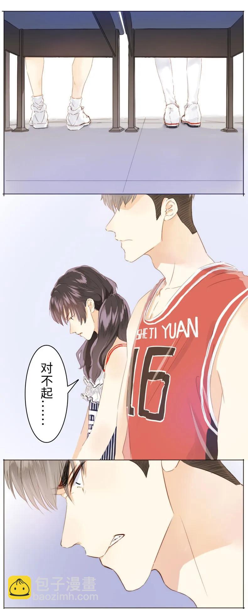 《男装店与“公主殿下”》082 都是我的错 第19页
