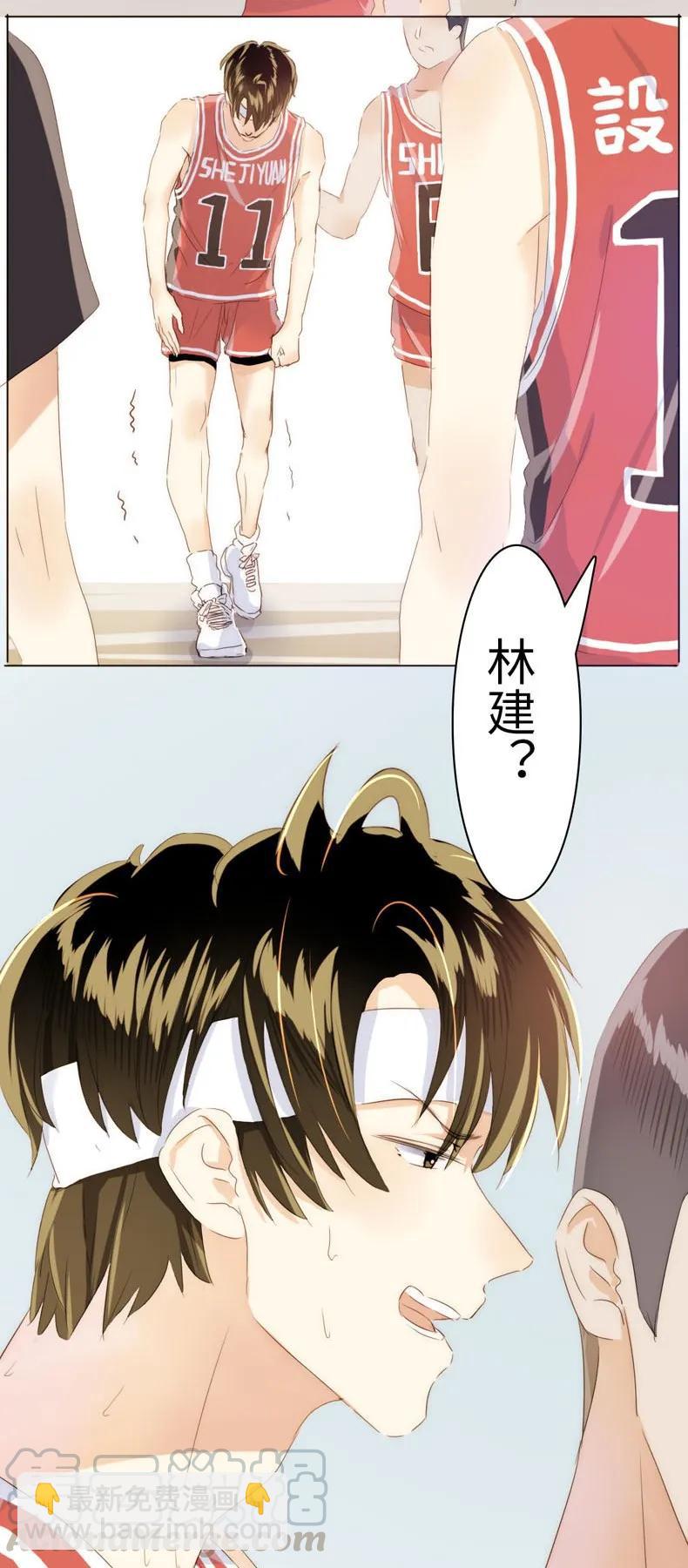 《男装店与“公主殿下”》081 忍一时越想越气 第21页
