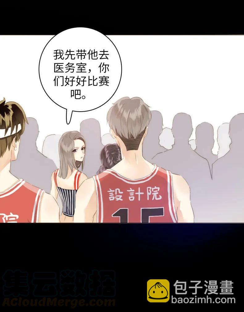 《男装店与“公主殿下”》081 忍一时越想越气 第5页