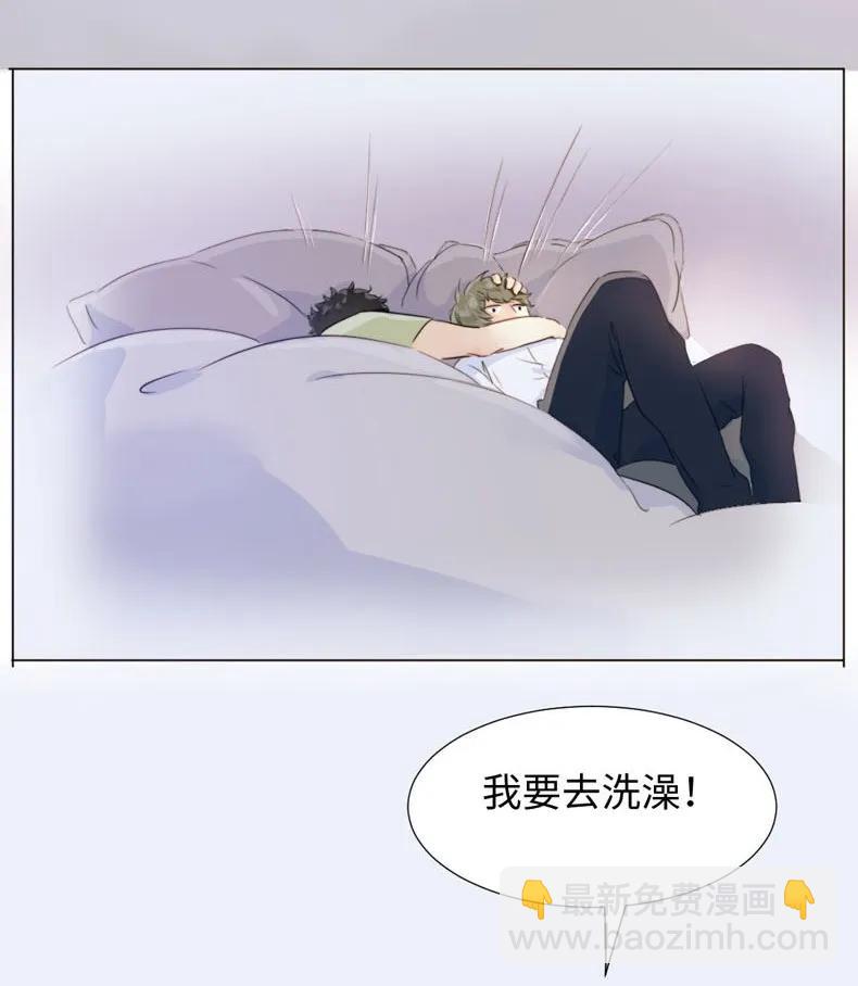 《男装店与“公主殿下”》085 情到浓时 第7页