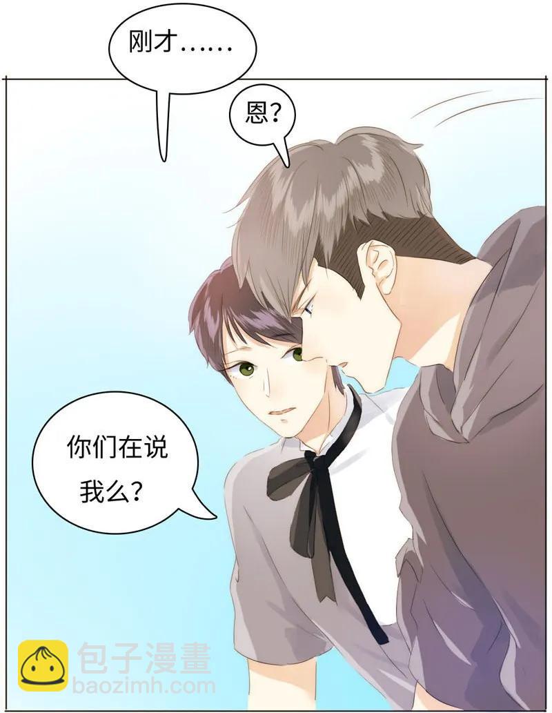 《男装店与“公主殿下”》086 女装大佬火力全开 第12页