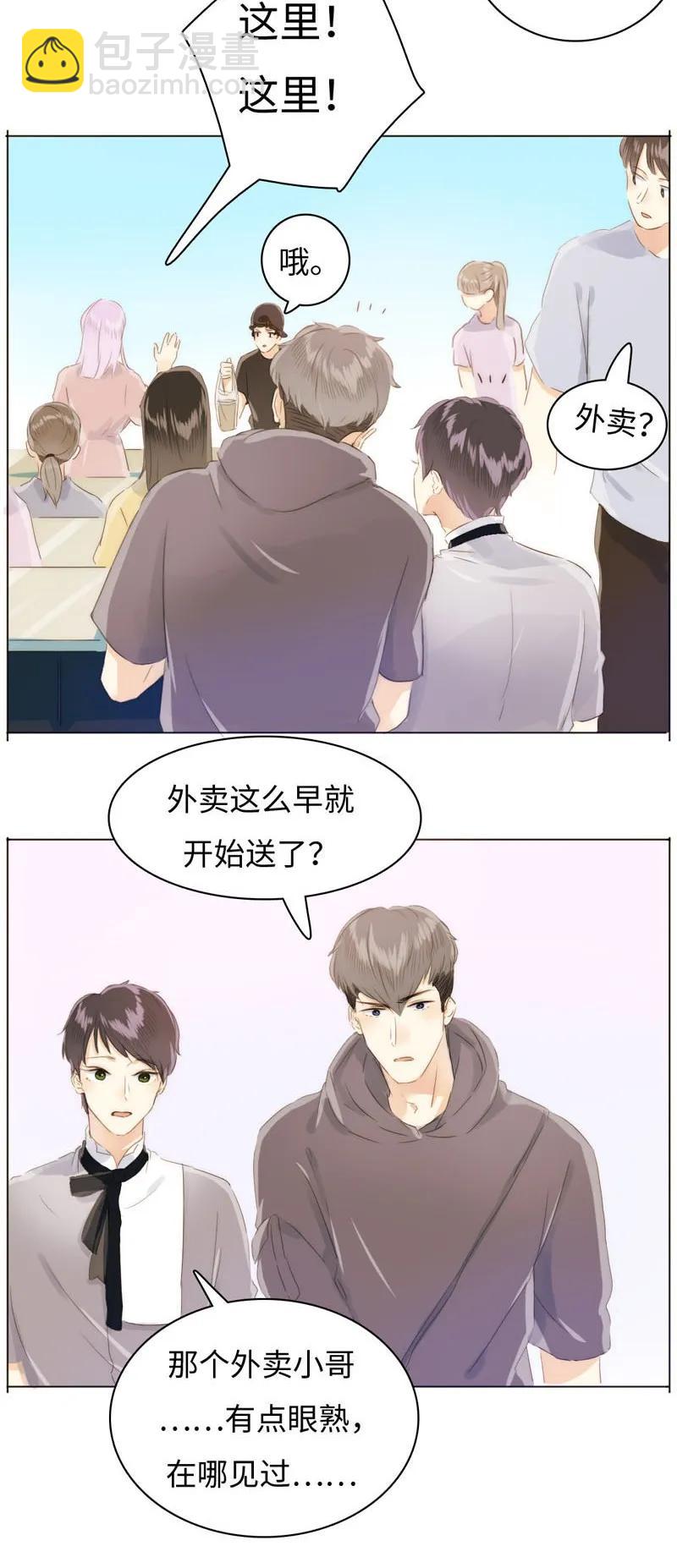 《男装店与“公主殿下”》086 女装大佬火力全开 第14页
