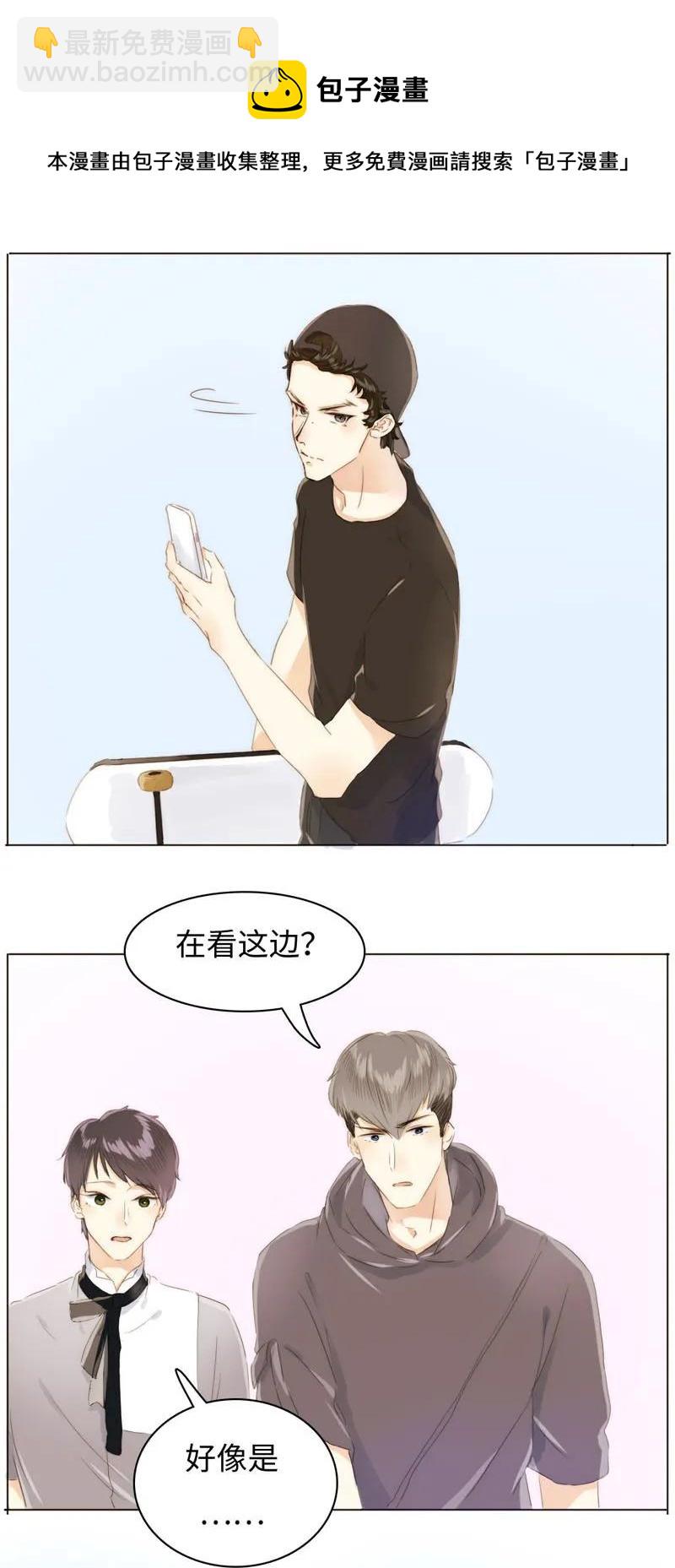 《男装店与“公主殿下”》086 女装大佬火力全开 第16页