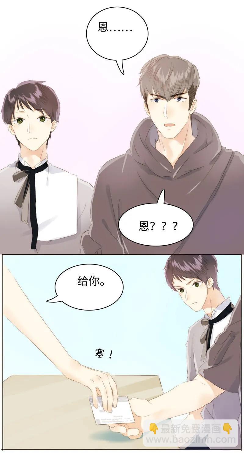 《男装店与“公主殿下”》086 女装大佬火力全开 第18页