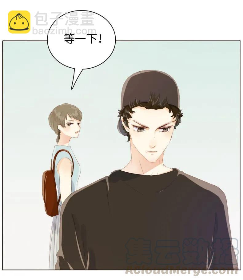 《男装店与“公主殿下”》087 别丢下我 第5页