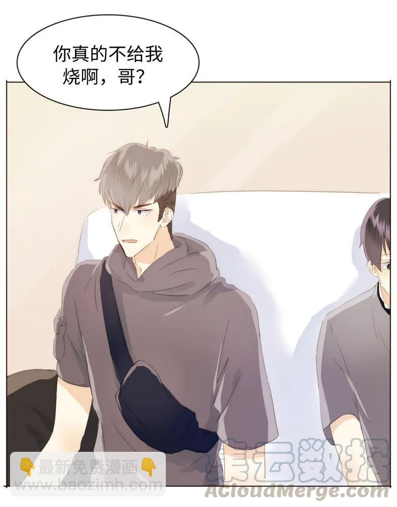 《男装店与“公主殿下”》088 幼年邵雨泽 第5页